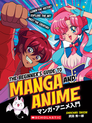 cover image of The Beginner's Guide to Manga and Anime